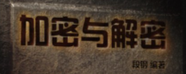 外壳编写基础