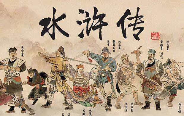 生辰纲案