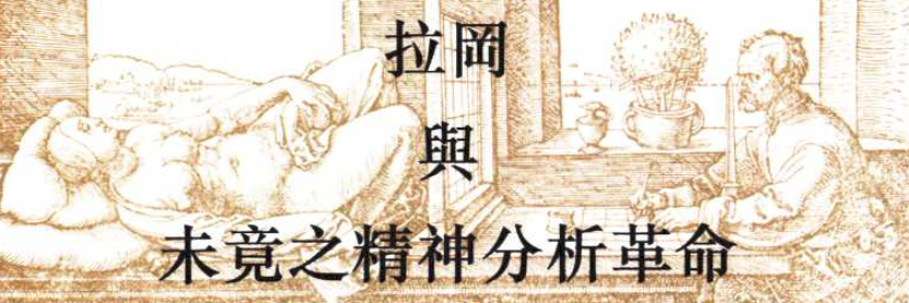 note-《永夜微光》